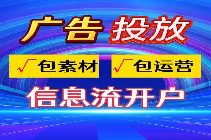 SEM代运营实战：优化广告创意与文案