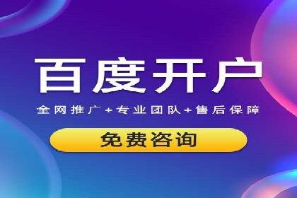 360搜索信息流广告：企业品牌推广的利器
